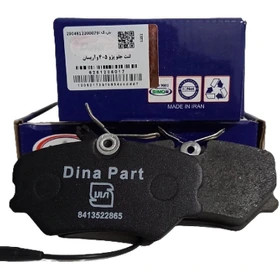 لنت جلو 405 و آریسان دیناپارت