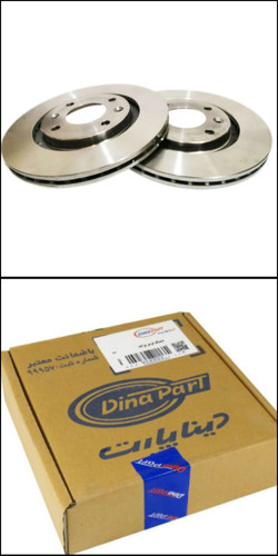 دیسک چرخ جلو پراید دینا پارت