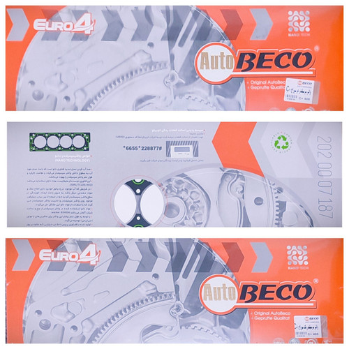 واشر سرسیلندر 405 سه سوراخ نانو اتو بکو