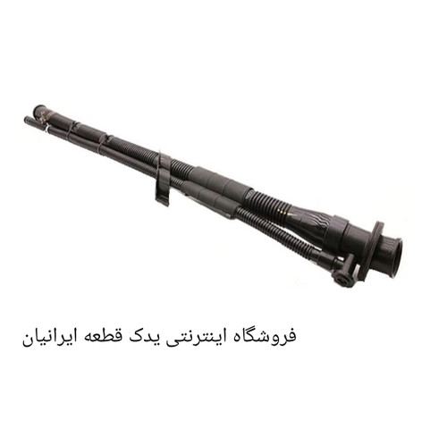 خرطومی باک پراید 131 برند پاسارگاد